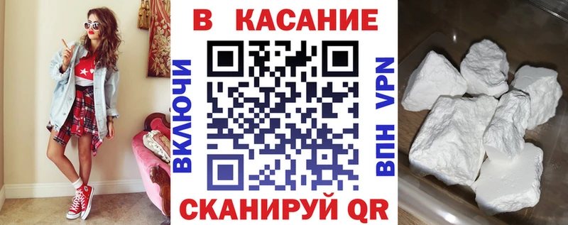 Где купить Комсомольск АМФ  Alpha-PVP  Меф мяу мяу  COCAIN  ГАШИШ 