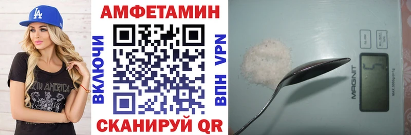 сколько стоит Комсомольск Амфетамин Розовый