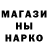Конопля Ganja dehucoka