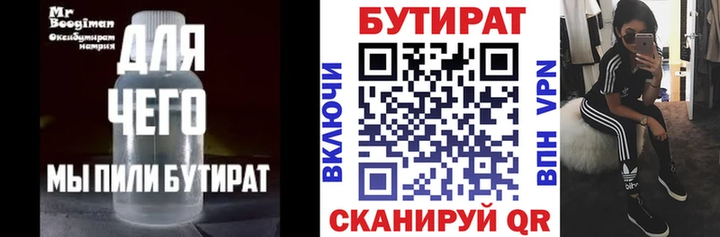 гидра онион сайты даркнета какой сайт Бутират буратино как найти наркотики Комсомольск