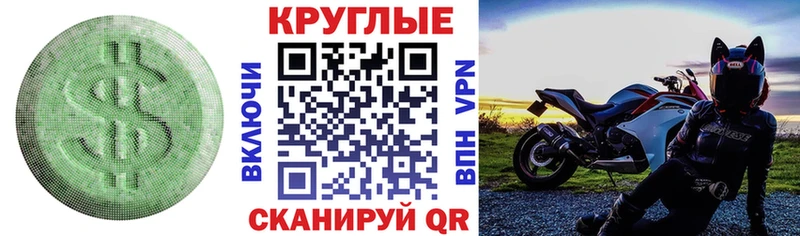 ЭКСТАЗИ MDMA  блэк спрут tor  Комсомольск  купить наркотик 