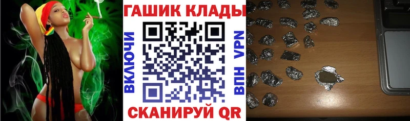 купить наркотики сайты  Комсомольск  ГАШ Ice-O-Lator 