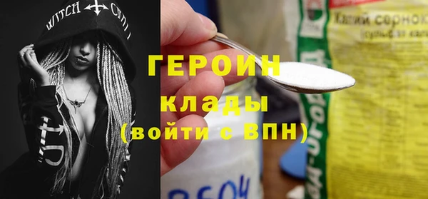 марки lsd Богородицк