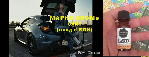 марки lsd Богородицк