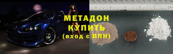 марки lsd Богородицк