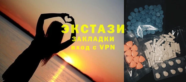 мяу мяу мука Тавда