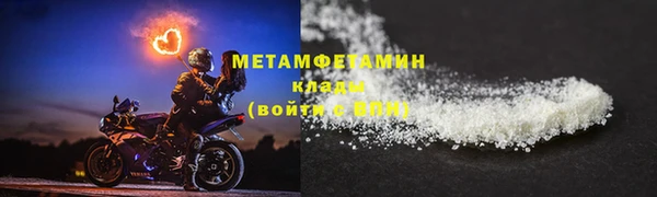 соль ск Богородск