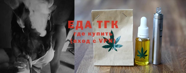 МДМА Белокуриха