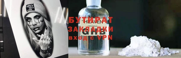 марки lsd Богородицк
