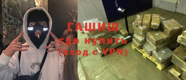 мяу мяу мука Тавда
