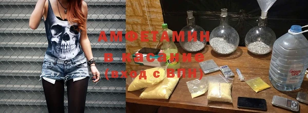 соль ск Богородск