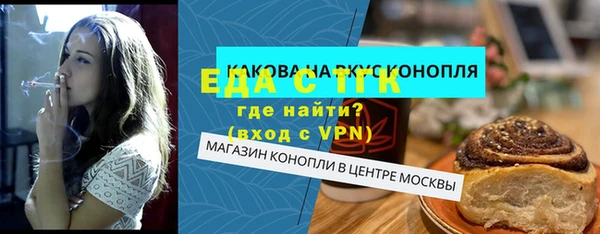 марки lsd Богородицк