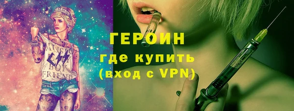 марки lsd Богородицк