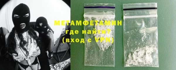 мяу мяу мука Тавда