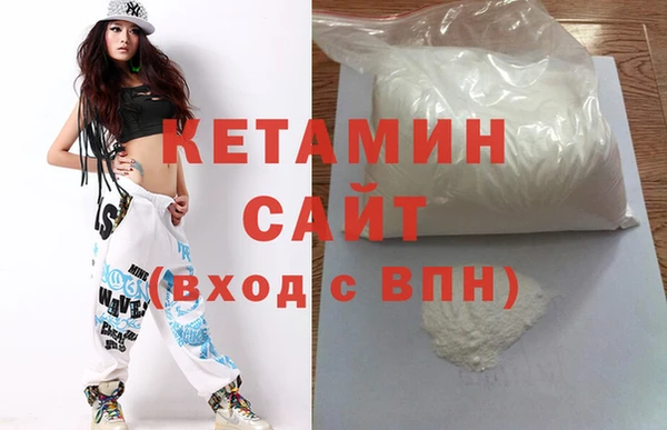 альфа пвп VHQ Беломорск