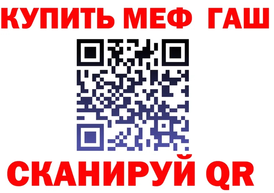 МЯУ-МЯУ VHQ сайт площадка MEGA Комсомольск