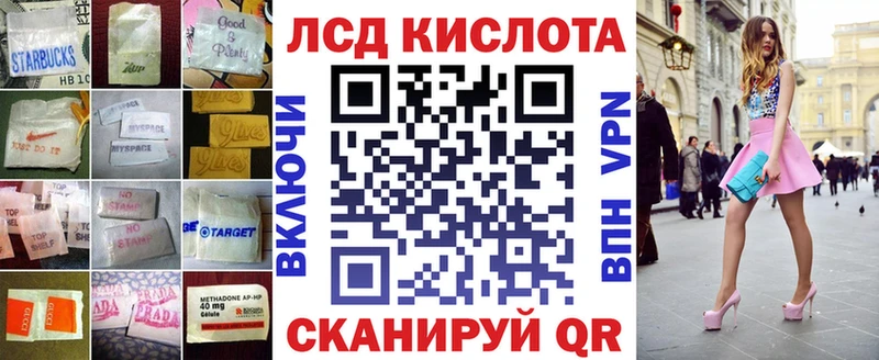 LSD-25 экстази ecstasy  OMG ссылки  Комсомольск 