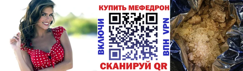 МЕГА маркетплейс маркетплейс телеграм Комсомольск Мефедрон 4 MMC продажа наркотиков