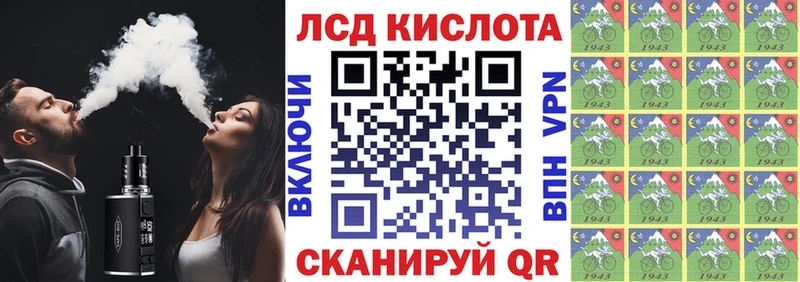 что такое   Комсомольск  mega ТОР  Марки N-bome 1,5мг 
