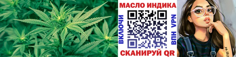 наркота  Комсомольск  ТГК гашишное масло 